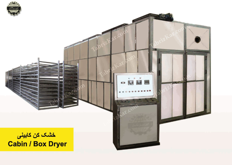 خشک کن کابینی